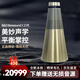 B&O Beosound 2 3rd Gen 3代音響鉑傲家庭影院無(wú)線(xiàn)藍牙HIFI桌面音箱 金色