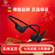 SENGIRNY圣吉尼骨傳導(dǎo)藍(lán)牙耳機(jī)運(yùn)動(dòng)跑步騎行游泳耳機(jī)IPX8級(jí)防水防汗自帶內(nèi)存不入耳無線掛耳式2025新款超長續(xù)航 黑色【雙芯片32G八級(jí)防水】