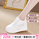 OLJ奢侈高端品牌女鞋增高小白鞋女2025新款網(wǎng)面透氣休閑真皮板鞋 白色系帶真皮單鞋 37