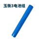 北斗光6000流明強(qiáng)光潛水手電筒超亮遠(yuǎn)射可充電長(zhǎng)續(xù)航水下深潛趕海 玉衡3電池組