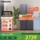 三星（SAMSUNG）654升三星AI神冰箱 一級(jí)能效AI節(jié)能家用無(wú)霜雙開(kāi)門冰箱 超大容量 除菌除異味冰箱 家電國(guó)家補(bǔ)貼 654L RS62DG50B8S9SC 月光銀