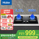 海爾（Haier）家用一級能效5.2kw猛火天然氣聯(lián)動灶煙灶聯(lián)動油污零觸碰五層防爆黑晶鋼化玻璃智能熄火保護(hù)Q2BE58 5.2KW猛火天然氣灶BE56