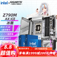 技嘉（GIGABYTE）英特爾i7 14700K KF/12700KF搭Z790/B760主板CPU套裝 板u套裝 主板套裝 Z790M A ELITE AX ICE白色冰雕 i7 14700KF【2