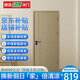 歐派木門 木門臥室門室內(nèi)門廚房門F4星環(huán)保生態(tài)膜降噪免漆門廚房推拉45厚度可定制OPMA-2103J 流螢黃