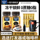 麥斯威爾（Maxwell House）金咖凍干速溶黑咖啡0蔗糖燃減健身0脂肪即溶美式到27年2月 黑咖啡90g*2瓶【含咖啡杯】