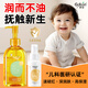 廣德堂撫觸油嬰兒山茶油寶寶新生兒身體油去頭垢專(zhuān)用全身按摩油嬰兒油 嬰兒愛(ài)撫初生山茶油160ml