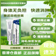 Proctosedyl增強(qiáng)版澳洲痔瘡膏 去肉球 斷外痔肛裂便血 緩腫痛止瘙癢 澳洲原裝進(jìn)口 賽諾菲增強(qiáng)版澳洲痔瘡膏30g/1盒【止癢消腫】