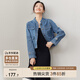 尚都比拉秋季復(fù)古立領(lǐng)設(shè)計(jì)感純棉牛仔外套女休閑百搭女裝上衣 牛仔藍(lán) L 