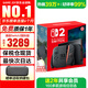 任天堂（Nintendo）Switch2游戲機(jī) 2代主機(jī) NS2掌機(jī)游戲主機(jī) 國際版多語言新品 保稅倉】港版Switch2國際版贈(zèng)2年共享會員
