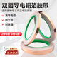 曇蓓漫銅箔膠帶雙面導電耐高溫抗干擾電磁屏蔽膠帶電路板自粘銅箔紙膠帶 雙導銅箔膠帶【5mm*20米】 【0.05mm厚】耐高溫,抗干擾