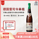 約翰山堡（Schloss Johannisberg）雷司令Riesling德國萊茵高約翰山白葡萄酒VDP級別送禮冰袋配送 2021年綠標(biāo)晚收珍藏甜白