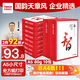 天章 （TANGO）天章風(fēng)A5打印紙80g加厚500張*10包小幅面（148*210mm）PDF電子發(fā)票打印機白紙整箱5000張