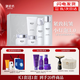 御泥坊光感小燈泡水乳護(hù)膚套裝禮盒補(bǔ)水保濕美白淡斑亮膚緊致抗皺護(hù)膚品 【加配包】小燈泡5件+葡萄籽5件