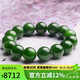 豆蔻時(shí)光收藏級(jí)14mm和田玉碧玉手串無黑蘋果綠玉石手串生日禮物男女士款