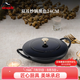 琺寶（staub）法國(guó)進(jìn)口迷你小炒鍋琺瑯鑄鐵鍋雙耳炒菜鍋炒鍋燉鍋煎炒鍋具 新品阿拉丁雙耳炒鍋黑色 24cm