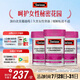 Swisse斯維詩(shī)高濃度蔓越莓膠囊A型原花青素VC 私密健康 30粒*3熱巴同款
