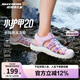 Skechers斯凱奇兒童夏季透氣包頭涼鞋女童軟底休閑戶外運(yùn)動(dòng)溯溪鞋303353L