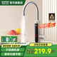 蘇泊爾（SUPOR）國(guó)補(bǔ)立減15% 電熱水龍頭冷熱可調(diào)節(jié)即熱式廚寶快速電熱水器廚房s