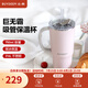 北鼎（Buydeem）巨無霸吸管保溫杯大容量水杯316L不銹鋼高顏值保冷咖啡杯節(jié)日送禮 豬豬粉|保冷保溫750ml
