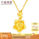 六福珠寶黃金吊墜茉莉花不含鏈蝴蝶足金吊墜 計(jì)價(jià)GDG0011DS 約1.80克