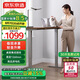 京東京造電動(dòng)升降電腦桌電競(jìng)桌 書(shū)桌 桌子學(xué)習(xí)桌  單電機(jī)1.4m胡桃木色