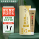 夫?qū)＜揖纺w專家抑菌軟膏清潔抑菌草本植物皮膚外用抑菌20g 精品膚專家抑菌軟膏1支