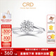 CRD克徠帝【現(xiàn)貨閃發(fā)】花意鉆戒女18K金戒指女戒鉆石戒指求婚鉆戒 【臻選】 約5分