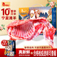 仲亨記寧夏灘羊肉 整半只羊 羔羊羊肉中秋禮盒10斤 源頭直發(fā) 清真