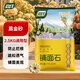 尚洋黑金沙2.5kg 盆栽墊底拌土回填無(wú)土栽培基質(zhì)綠植花卉多肉鋪面石