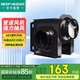 綠島風（Nedfon）DPT10-11-25S管道風機分體式管道換氣扇酒店衛(wèi)生間排氣扇抽風機