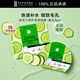 絲芙蘭保濕細致毛孔面膜 黃瓜 5片/盒 滋養(yǎng)肌膚補水護膚