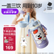 babycare兒童三飲保溫杯水杯水壺寶寶學(xué)飲吸管杯316L不銹鋼學(xué)生上學(xué)3-6歲+