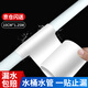 米樂(lè)奇 強(qiáng)力補(bǔ)漏防水膠帶 白色 10cm*1.25m 水管玻璃雨棚水桶臉盆塑料密封堵漏止水