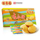 咀香園夾肉杏仁餅210g廣東廣州特產(chǎn)中秋節(jié)手信伴手禮盒廣式糕點心餅干