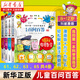 【新華書(shū)店】?jī)和賳?wèn)百答全套64冊(cè)我的第一本科學(xué)漫畫(huà)書(shū)6-9-12-15歲小學(xué)生課外閱讀書(shū)少兒科普百科知識(shí)全書(shū)兒童爆笑漫畫(huà)故事書(shū)籍十萬(wàn)個(gè)為什么 百問(wèn)百答61、62、63 、65 共4冊(cè)