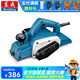 東成 電動(dòng)工具 電刨 手提木工刨 木工工具電刨子 M1B-FF-110*2