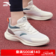 安踏男鞋運(yùn)動(dòng)鞋2025秋季新款男士軟底網(wǎng)面透氣跑步鞋輕便休閑鞋子男款 【爆款熱銷男鞋】白/遠(yuǎn)足綠-3 42 (260mm)