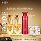 林清軒5.0山茶花抗皺修護精華油緊致保濕面部精華油護膚化妝品七夕禮物 5.0面部精華油15ml+紅水