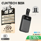 CUKTECH酷態(tài)科【3C認證可上飛機】CP24電能塊40W自帶雙線充電寶20000毫安大容量快充移動電源適用安卓蘋果