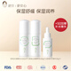稚芽準孕婦保濕水乳套裝爽膚水面部夏季專(zhuān)用補水鎖水舒緩護膚品 水+乳+精華