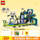 樂(lè)高（LEGO）積木拼裝城市系列60421 過(guò)山車游樂(lè)園男孩兒童玩具生日禮物