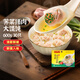 灣仔碼頭早餐速食 生鮮食品 薺菜豬肉大餛飩600g