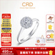 CRD克徠帝【現(xiàn)貨閃發(fā)】星空鉆戒鉑金鉆石戒指鉆戒女求婚戒指群鑲 1.5克拉效果 共約40分