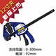 IRWIN美國歐文快速夾重型F夾具固定DIY拼板夾irwin木工夾子X(jué)P600 新款12寸 量程300mm  喉深92mm