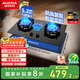 澳柯瑪（AUCMA）燃?xì)庠铍p灶煤氣灶家用5.2kW猛火灶 臺(tái)嵌兩用九腔鴛鴦灶聚能定時(shí)灶天然氣 家電國(guó)家補(bǔ)貼JZT-3DF05B