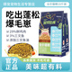 派得 貓糧成貓幼貓通用型藍貓美短布偶流浪貓雞肉三文魚(yú)配方天然貓糧 全價(jià)鮮肉貓糧10斤（5斤*2袋）