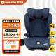 maxicosi3-12歲兒童安全座椅汽車用RodifixPlus+ 車載座椅iSize摯愛藍(lán)
