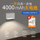 智特（ZT）智能聯(lián)動人體感應(yīng)燈小夜燈家居睡眠走廊衛(wèi)生間充電免線地腳燈壁燈 暖光聯(lián)動感應(yīng)（4000毫安）三個
