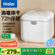海爾（Haier）消毒柜干衣機內(nèi)衣消毒機烘干機內(nèi)褲消毒殺菌機紫外線消毒器U201