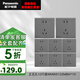 松下開關(guān)插座面板官方空調(diào)斜五孔u(yù)sb家用雙控電工三孔86型暗裝悅畔灰 正五孔10只裝